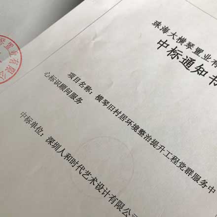 標識設計與標牌制作