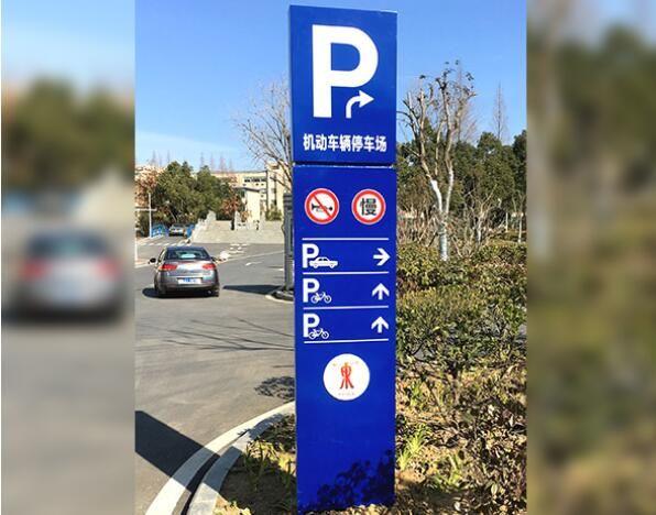 重慶標(biāo)識設(shè)計(jì)作品案例展示