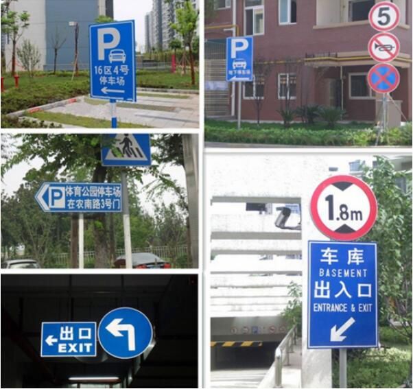 景區(qū)標(biāo)識(shí)牌設(shè)計(jì)作品案例展示