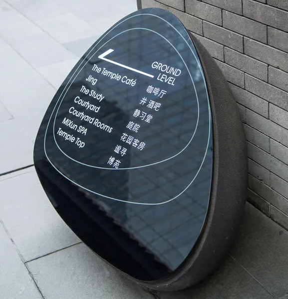 標識系統(tǒng)設(shè)計作品案例展示