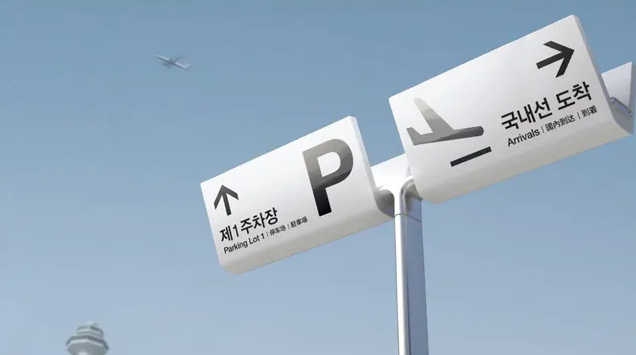 標識系統(tǒng)設(shè)計作品案例展示