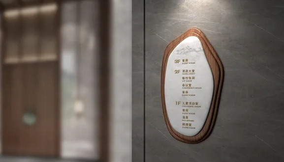 標識系統設計作品案例展示