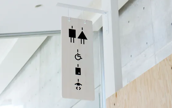 標識系統設計作品案例展示