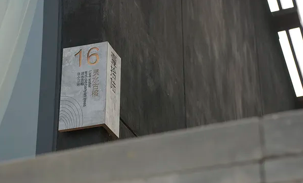 標識系統(tǒng)設計作品案例展示