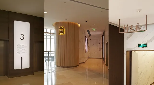 標(biāo)識系統(tǒng)設(shè)計作品案例展示