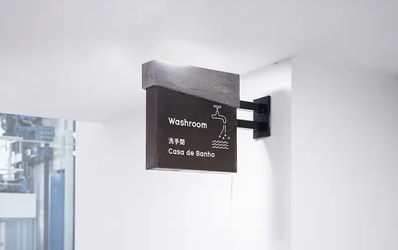 標(biāo)識系統(tǒng)設(shè)計作品案例展示