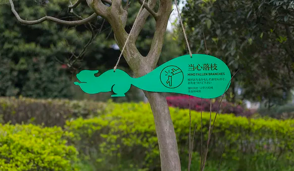 標(biāo)識系統(tǒng)設(shè)計作品案例展示