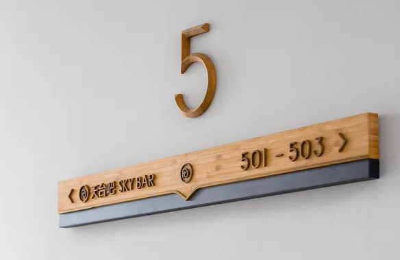 標(biāo)識系統(tǒng)設(shè)計作品案例展示