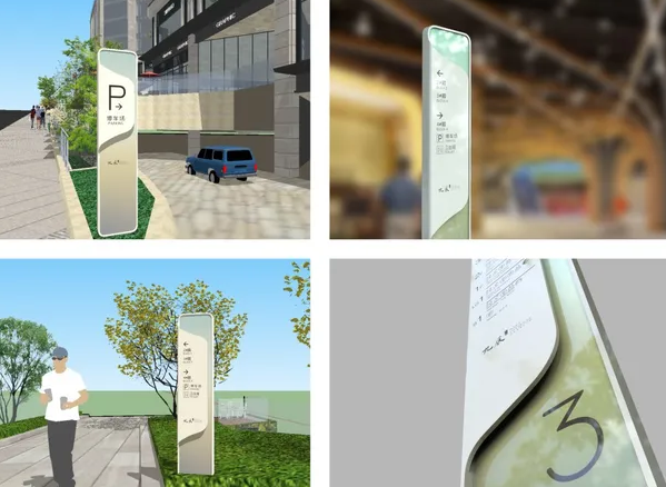 標(biāo)識系統(tǒng)設(shè)計作品案例展示