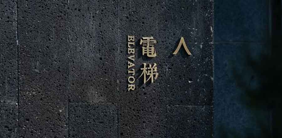 深圳安睿行電子科技