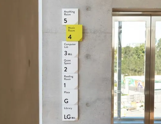 標識系統設計作品案例展示