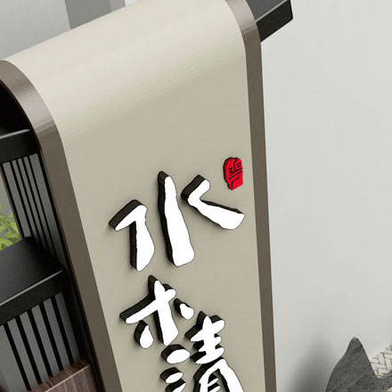 江蘇城市標識設計公司