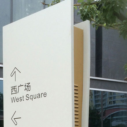 購物中心作品案例展示