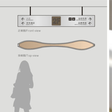 綜合體作品案例展示