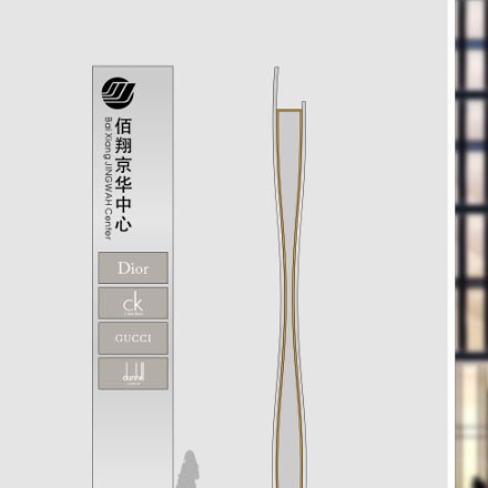 綜合體作品案例展示