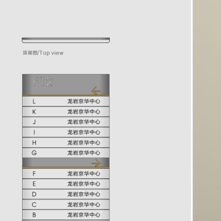 學(xué)校校園文明標(biāo)識(shí)設(shè)計(jì)圖