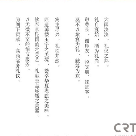 導視系統設計名詞解釋