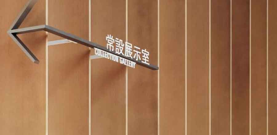 標牌制作作品案例展示